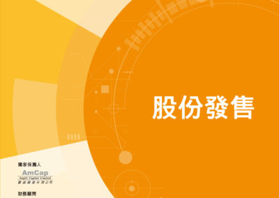 新威工程集团有限公司