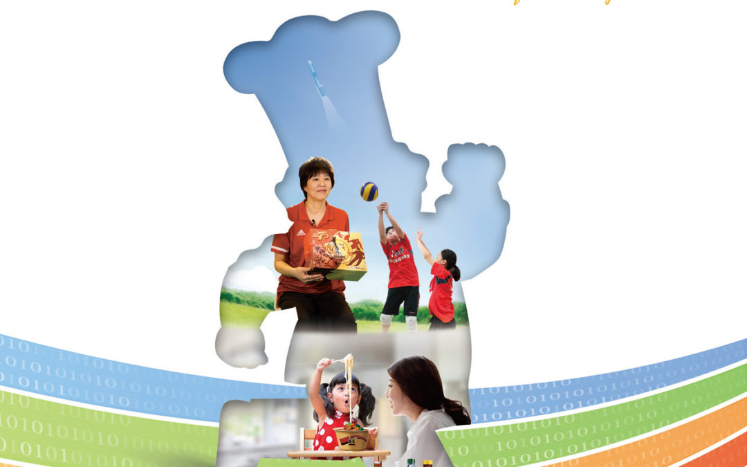 康师傅控股有限公司