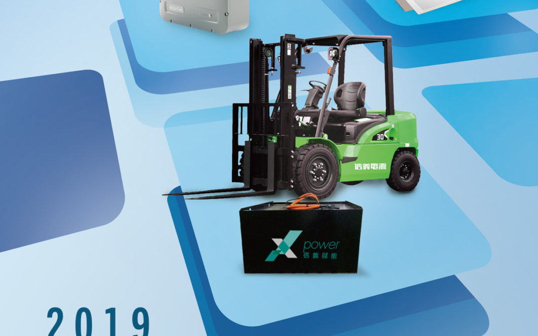 信义汽车玻璃香港企业有限公司