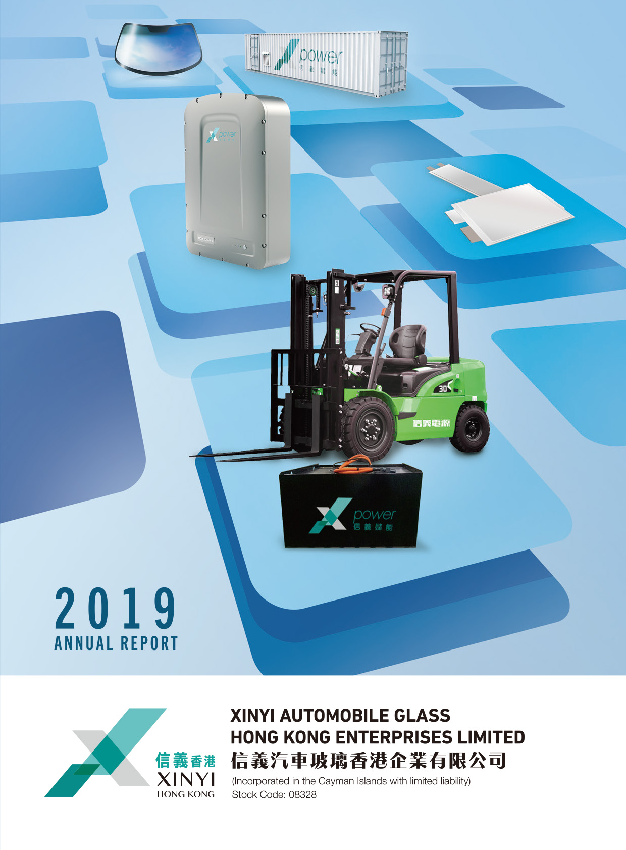Xinyi Automobile Glass Hong Kong Enterprise Limited
