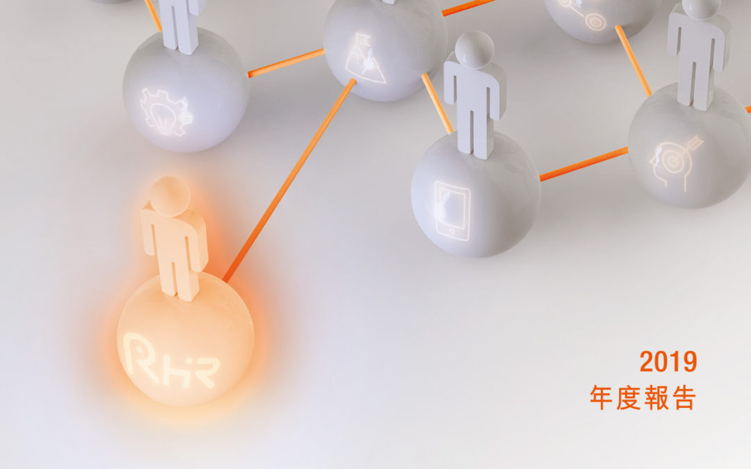 人瑞人才科技控股有限公司