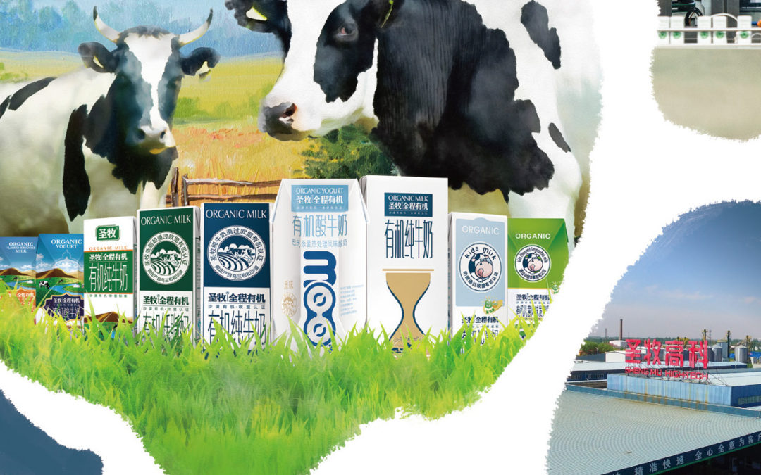 China Shengmu Organic Milk Limited