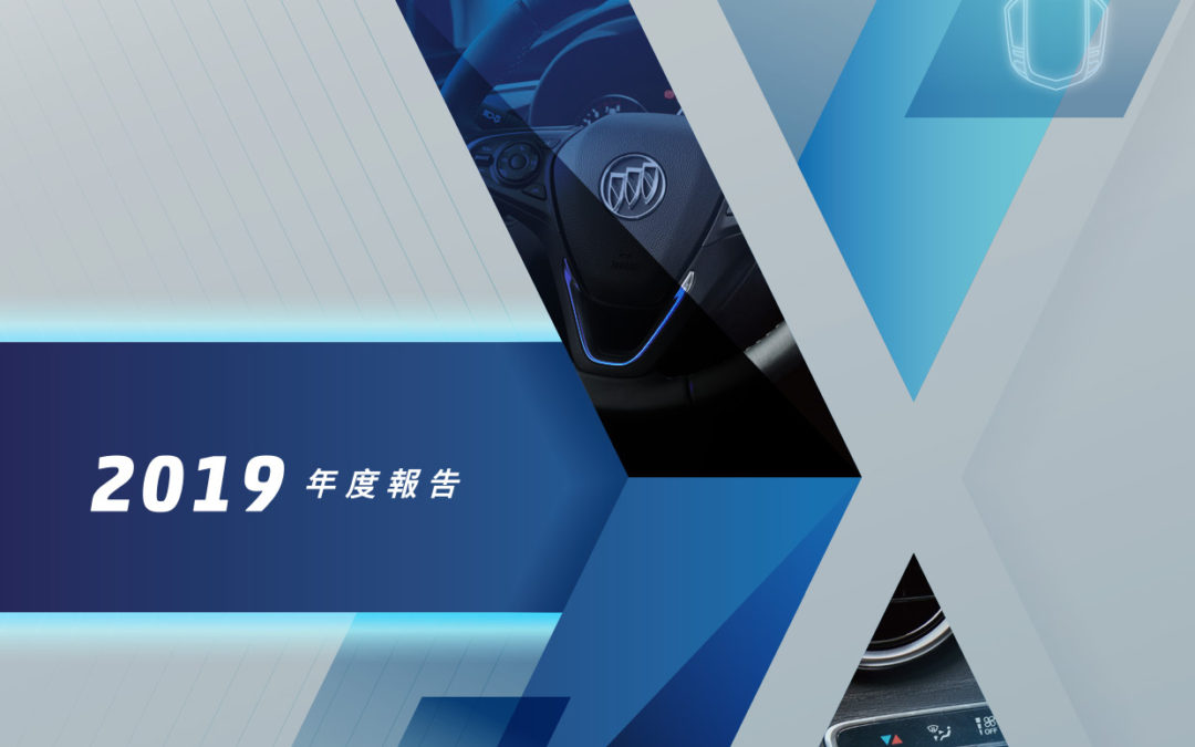 信邦控股有限公司