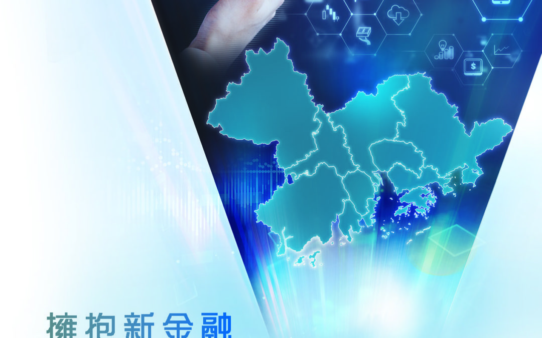 中国建设银行（亚洲）