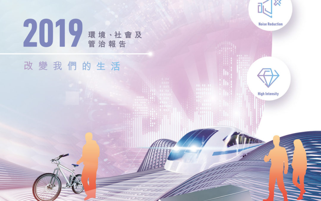 稀镁科技集团控股有限公司