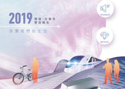 稀鎂科技集團控股有限公司