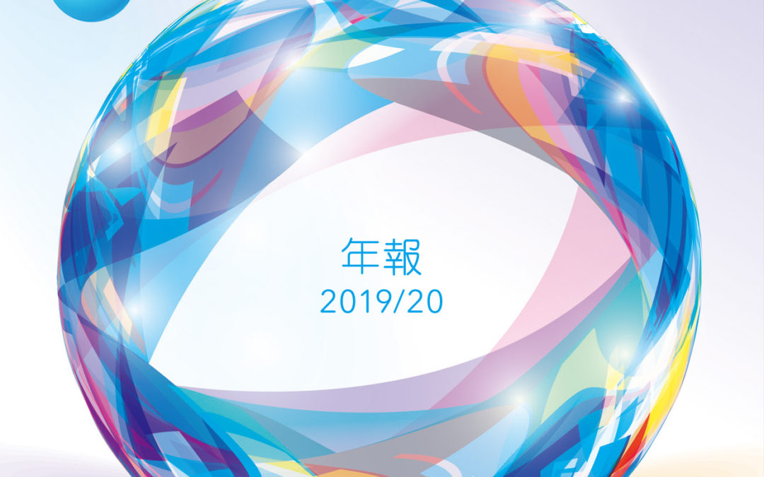 国能集团国际资产控股有限公司