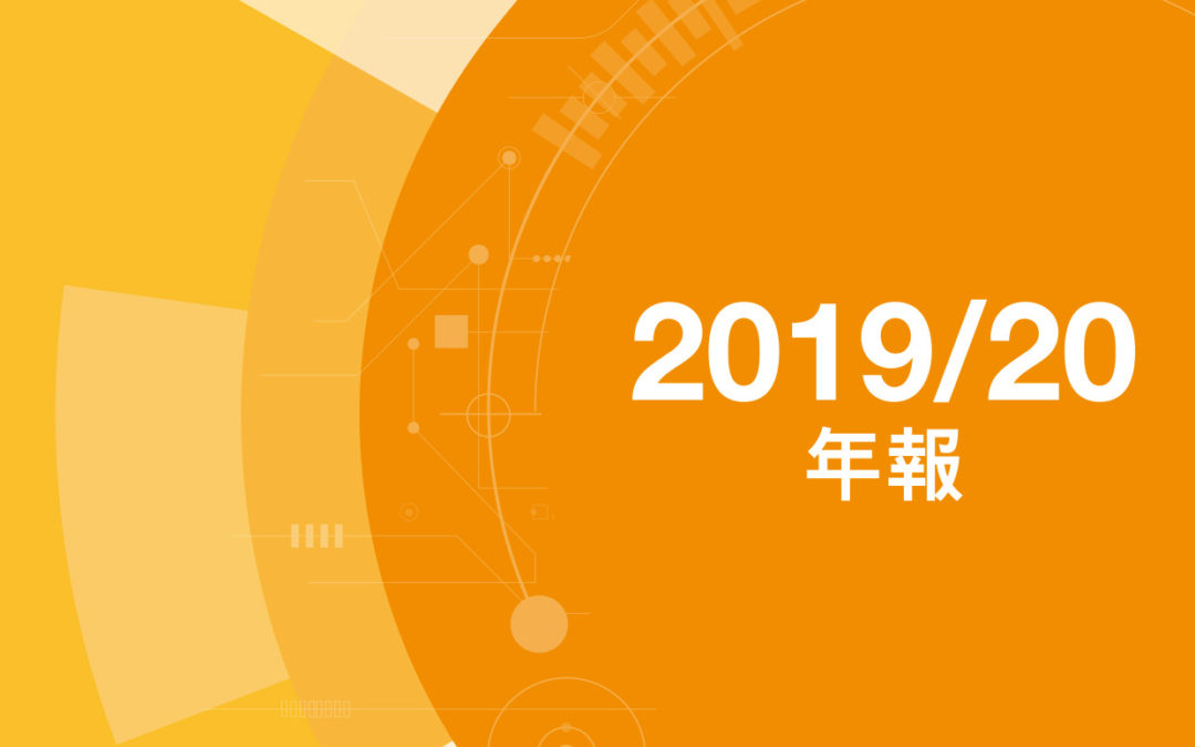 新威工程集团有限公司