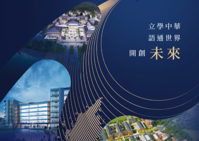 成實外教育有限公司