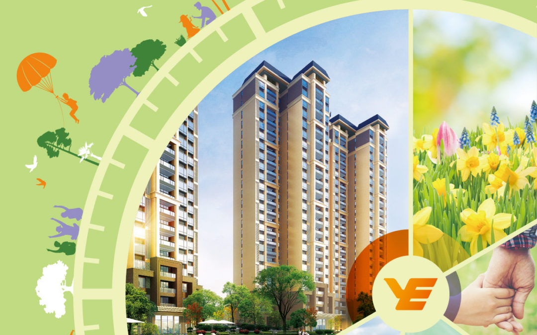 越秀地产股份有限公司