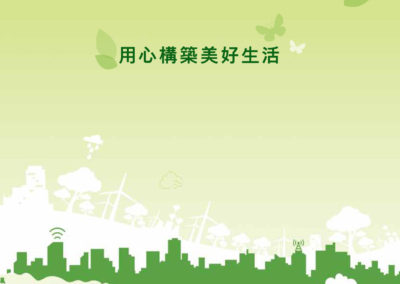 永升生活服务集团有限公司