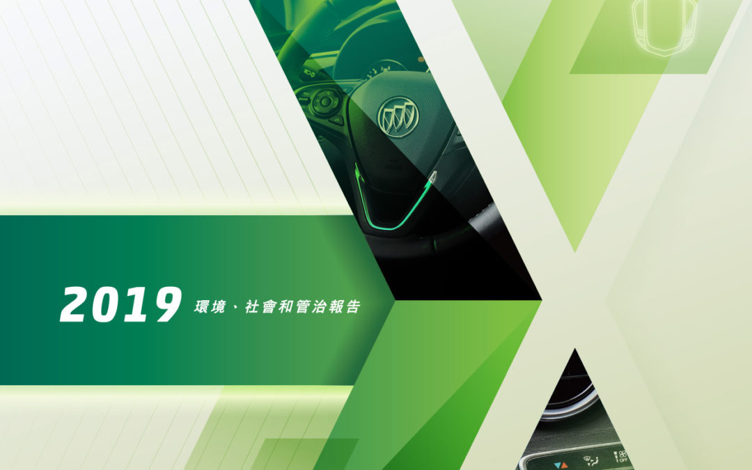 信邦控股有限公司