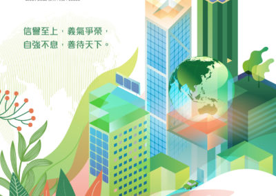 Xinyi Glass Holdings Limited ESG