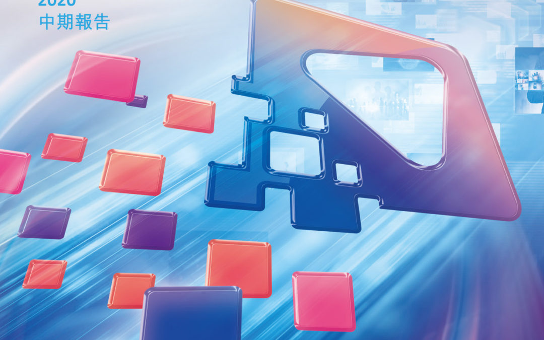 中国数字视频控股有限公司