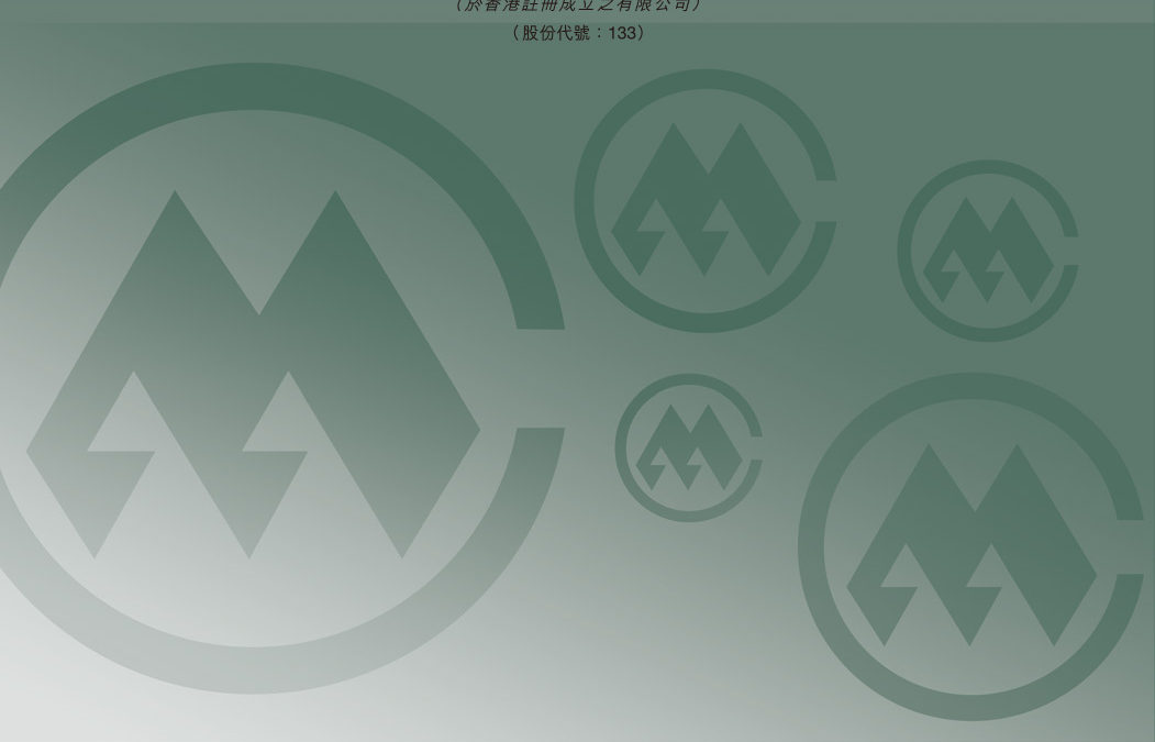 招商局中国基金有限公司