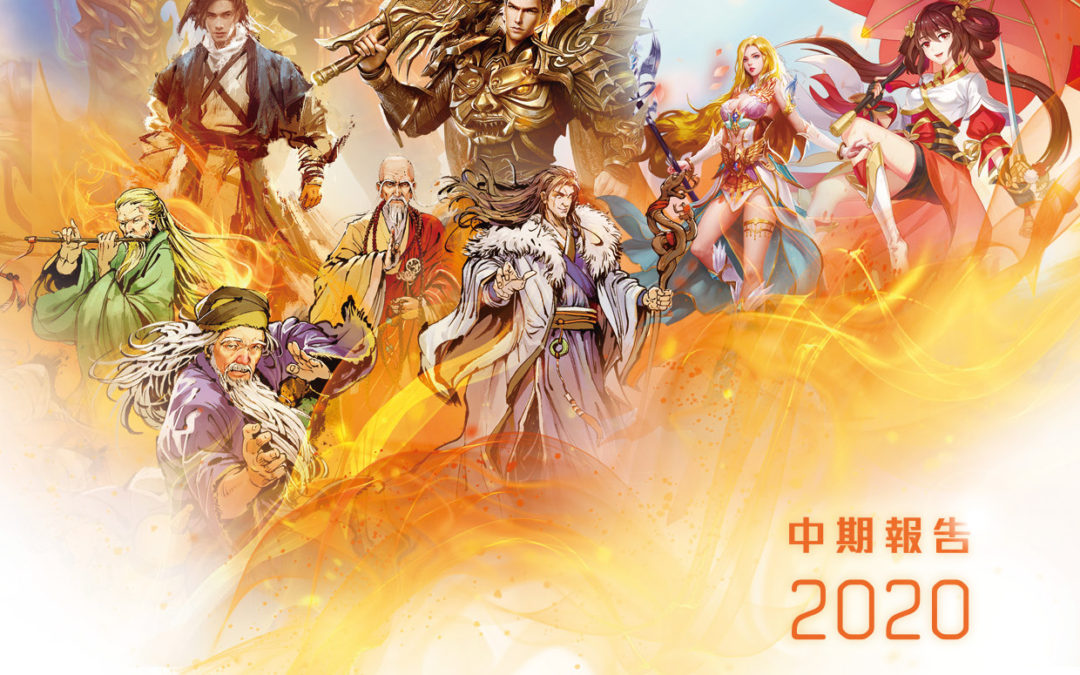 中手游科技集团有限公司