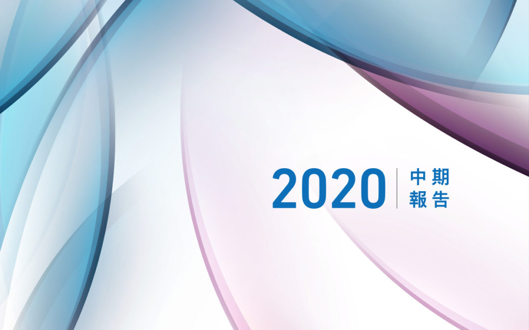 安宁控股有限公司