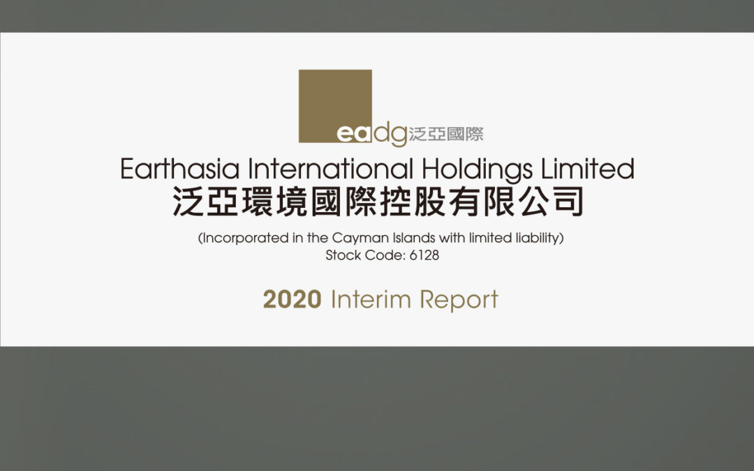 Earthasia International Holdings Limited