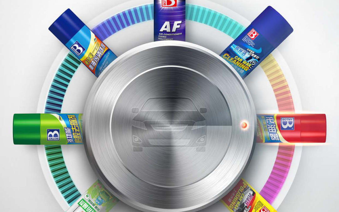 保宝龙科技控股有限公司