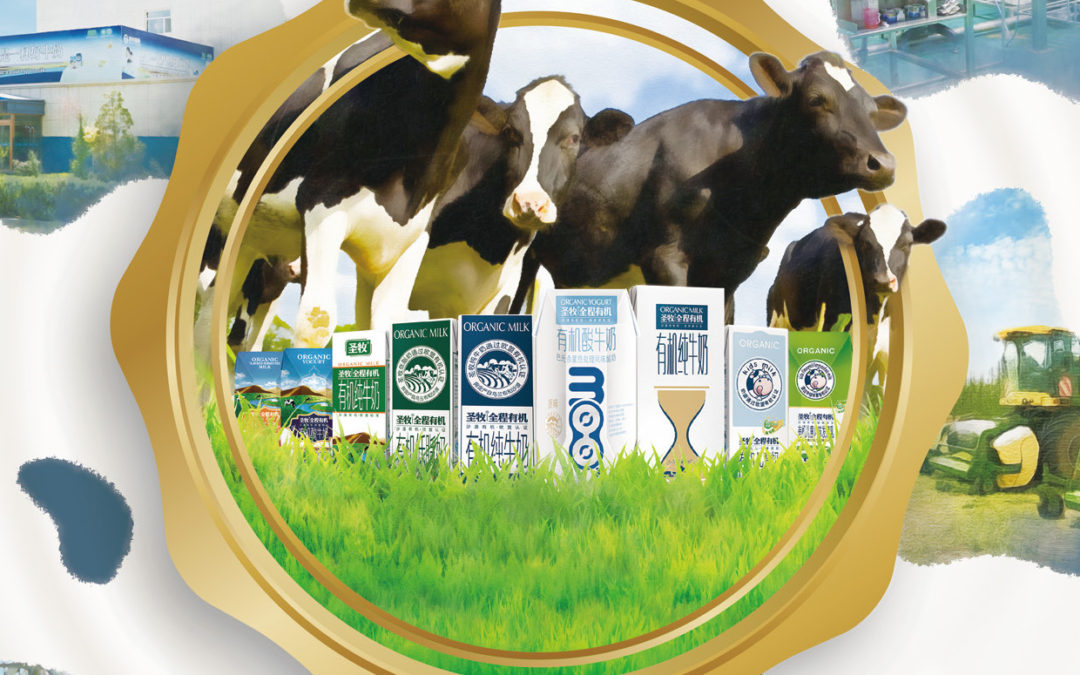 China Shengmu Organic Milk Limited