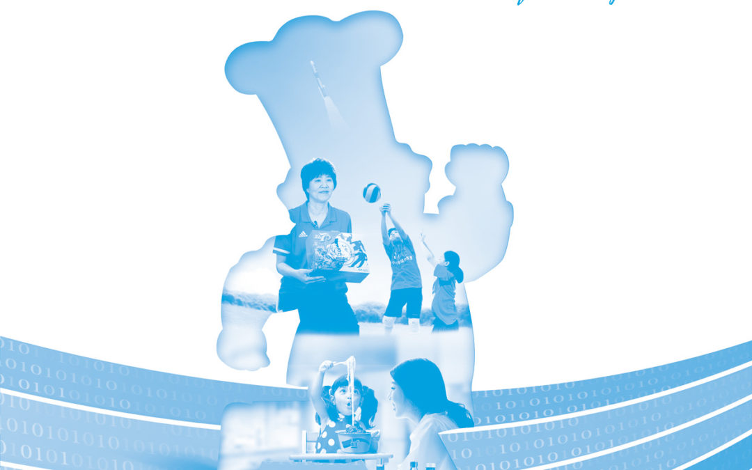 TINGYI (CAYMAN ISLANDS) HOLDING CORP.