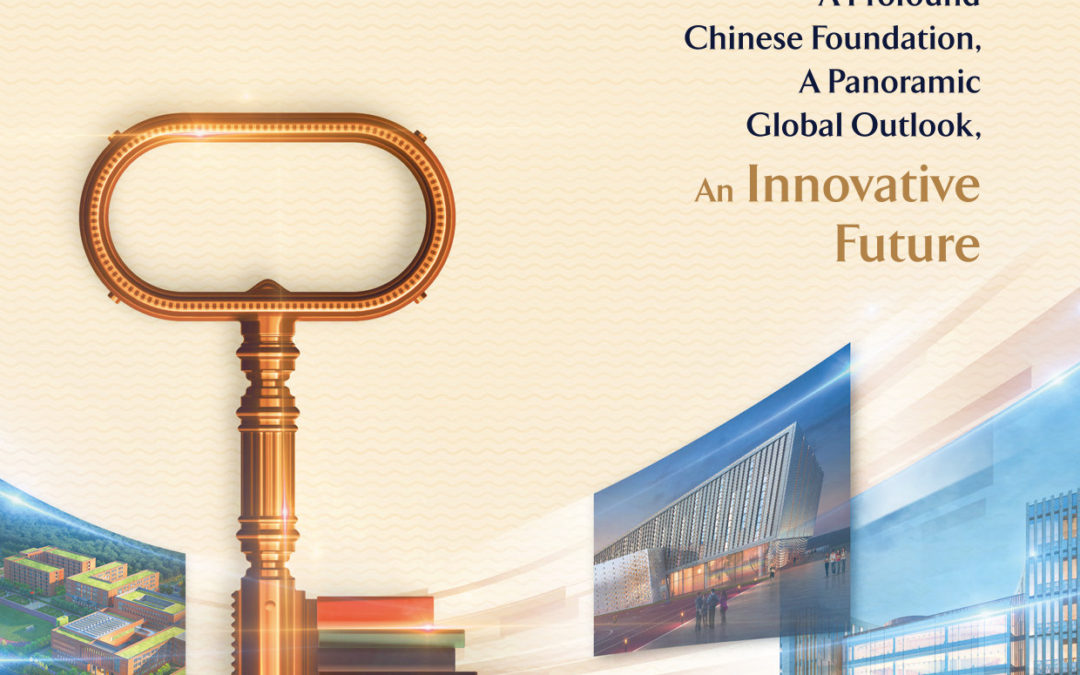 VIRSCEND EDUCATION COMPANY LIMITED