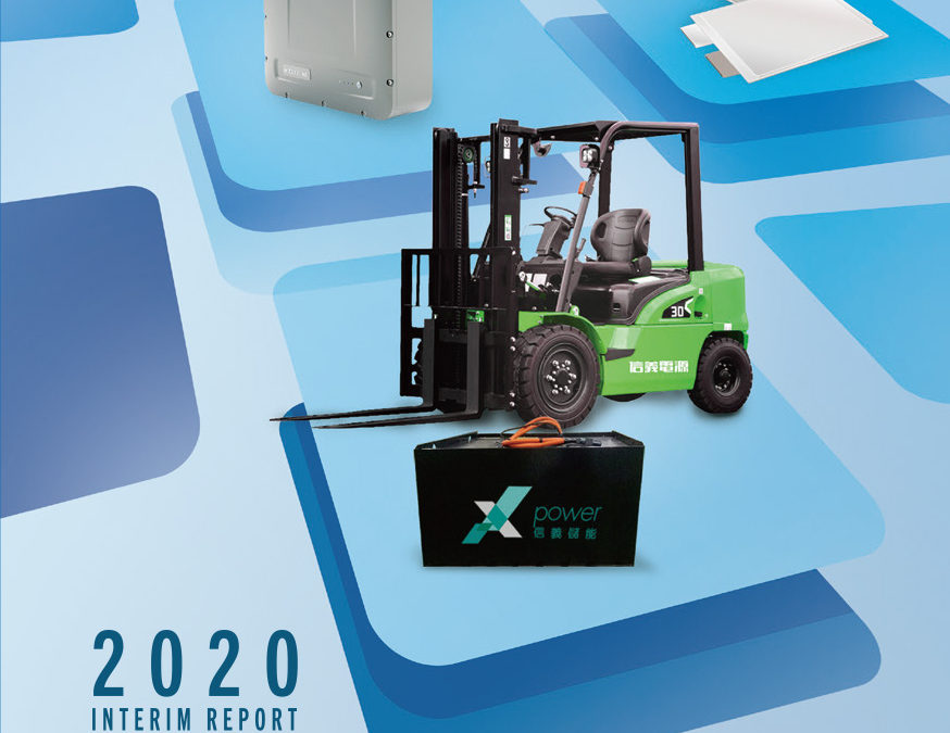 Xinyi Automobile Glass Hong Kong Enterprise Limited