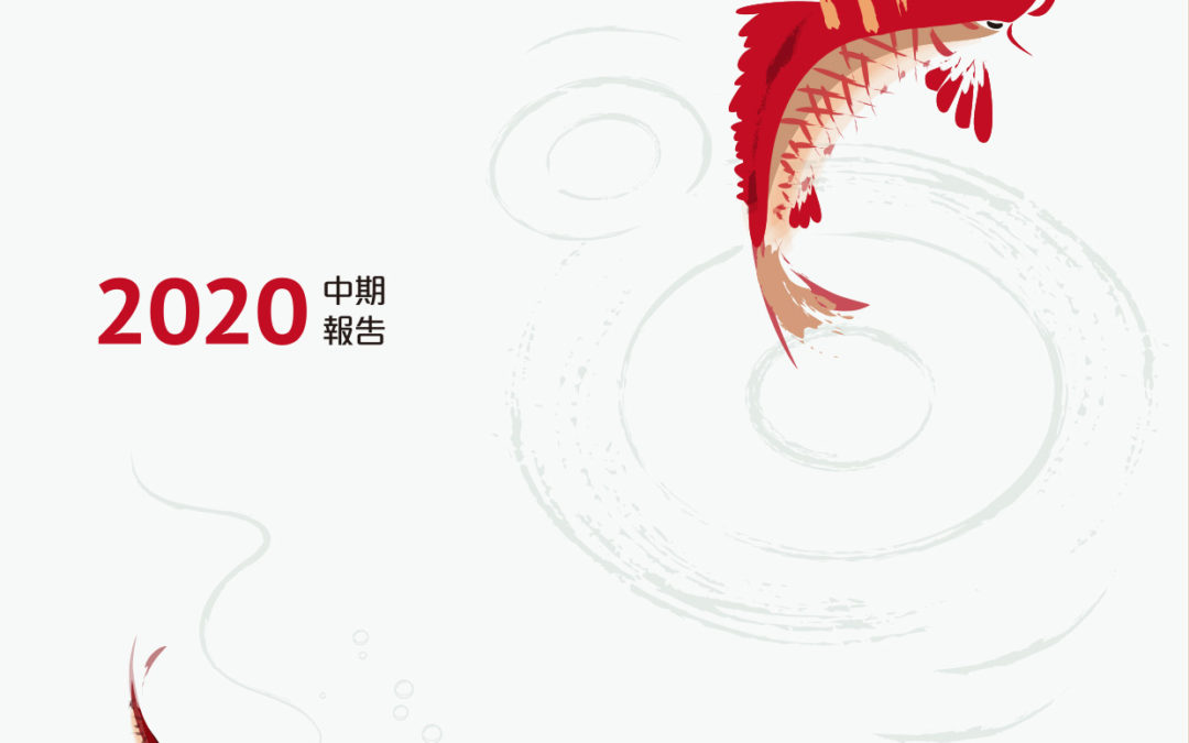 港通控股有限公司