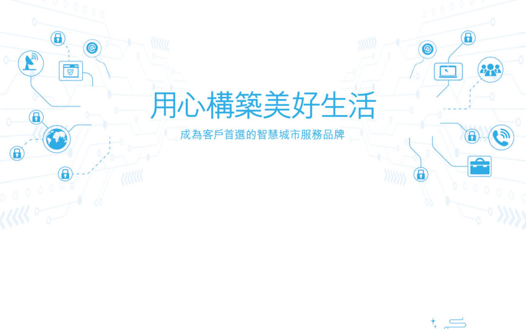 永升生活服务集团有限公司