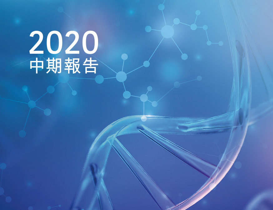 励晶太平洋集团有限公司