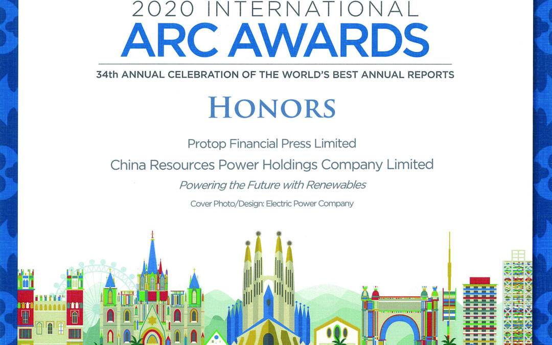 China Resources Power Holdings Company Limited 2020 Honors Award