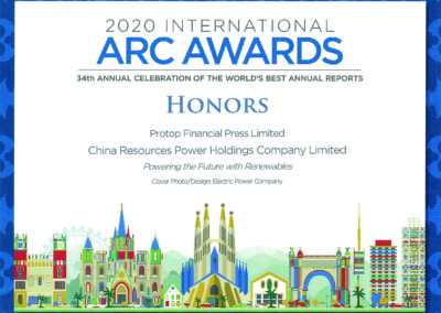 China Resources Power Holdings Company Limited 2020 Honors Award