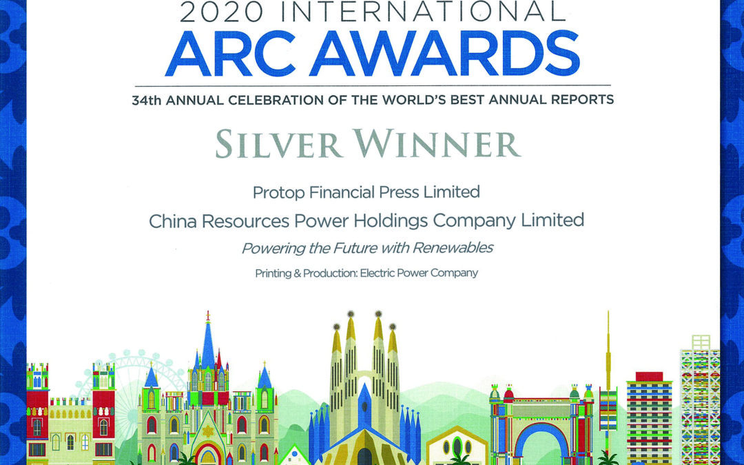 华润电力控股有限公司 2020 Silver Award Electric Power Company
