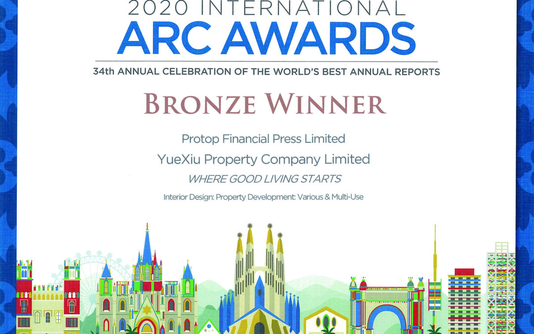Yuexiu Property Company Limited 2020 Bronze Award Various & Multi-Use