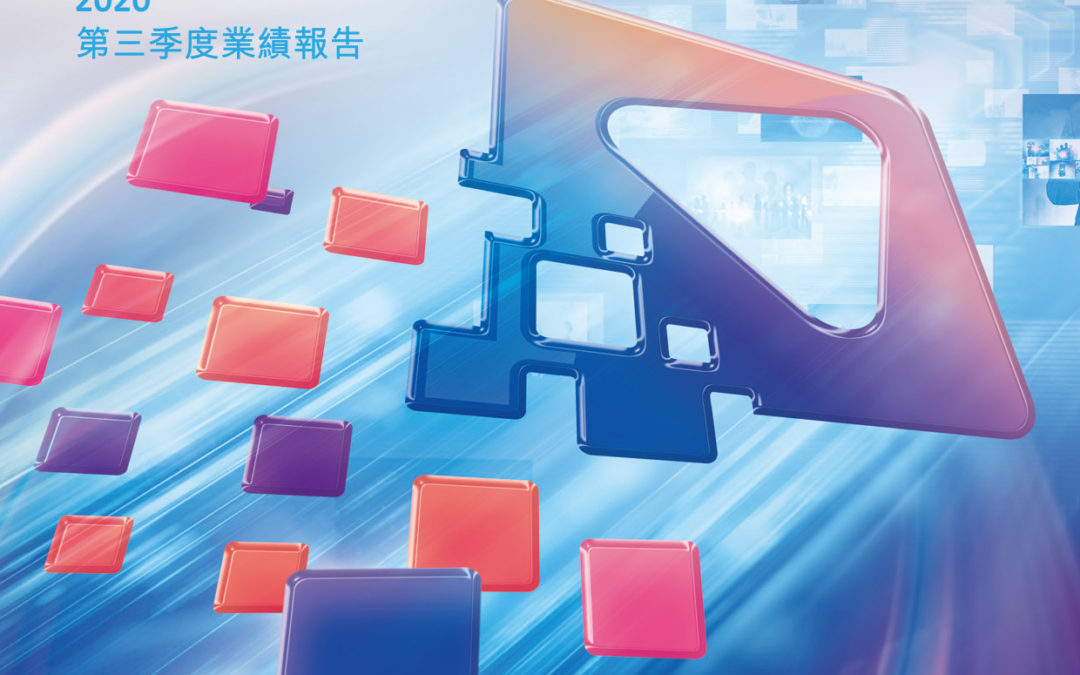 中国数字视频控股有限公司