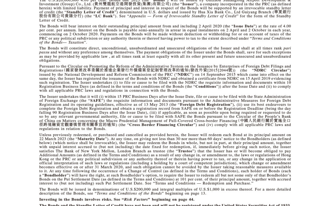 GUIZHOU SHUANGLONG AIRPORT DEVELOPMENT & INVESTMENT (GROUP) CO., LTD.