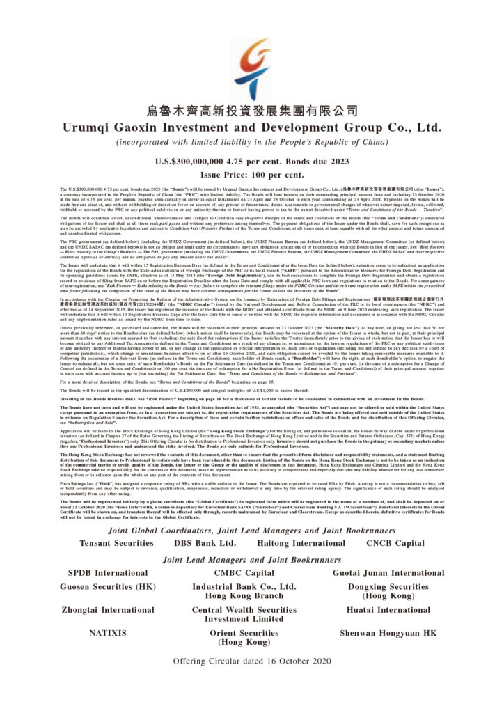 Urumqi Gaoxin Investment and Development Group Co., Ltd.