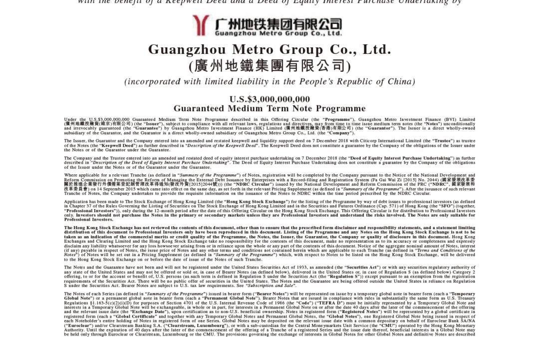 Guangzhou Metro Group Co., Ltd.