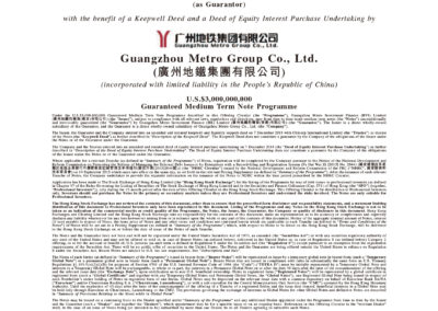 Guangzhou Metro Group Co., Ltd.
