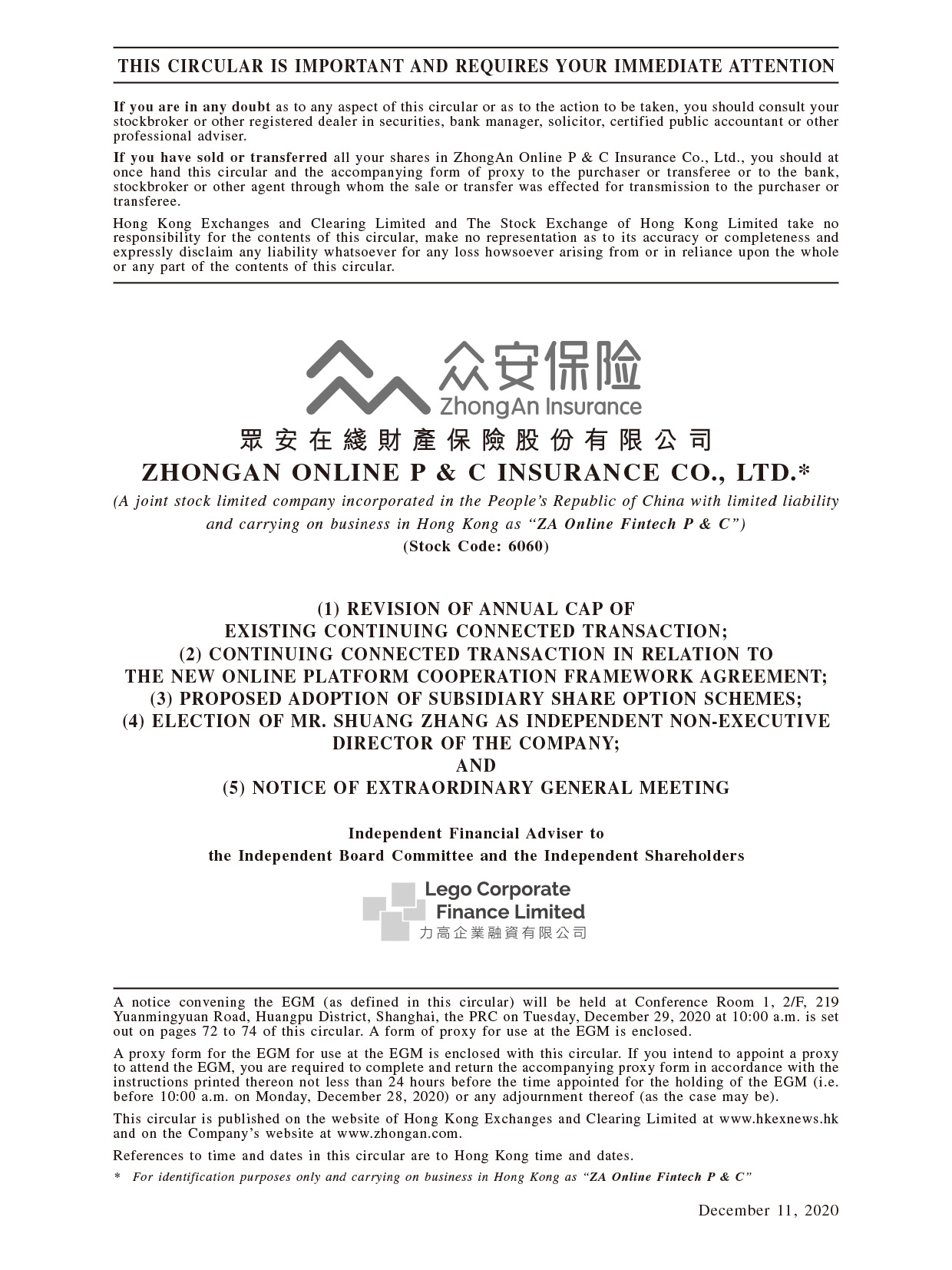 ZhongAn Online P & C Insurance Co., Ltd.