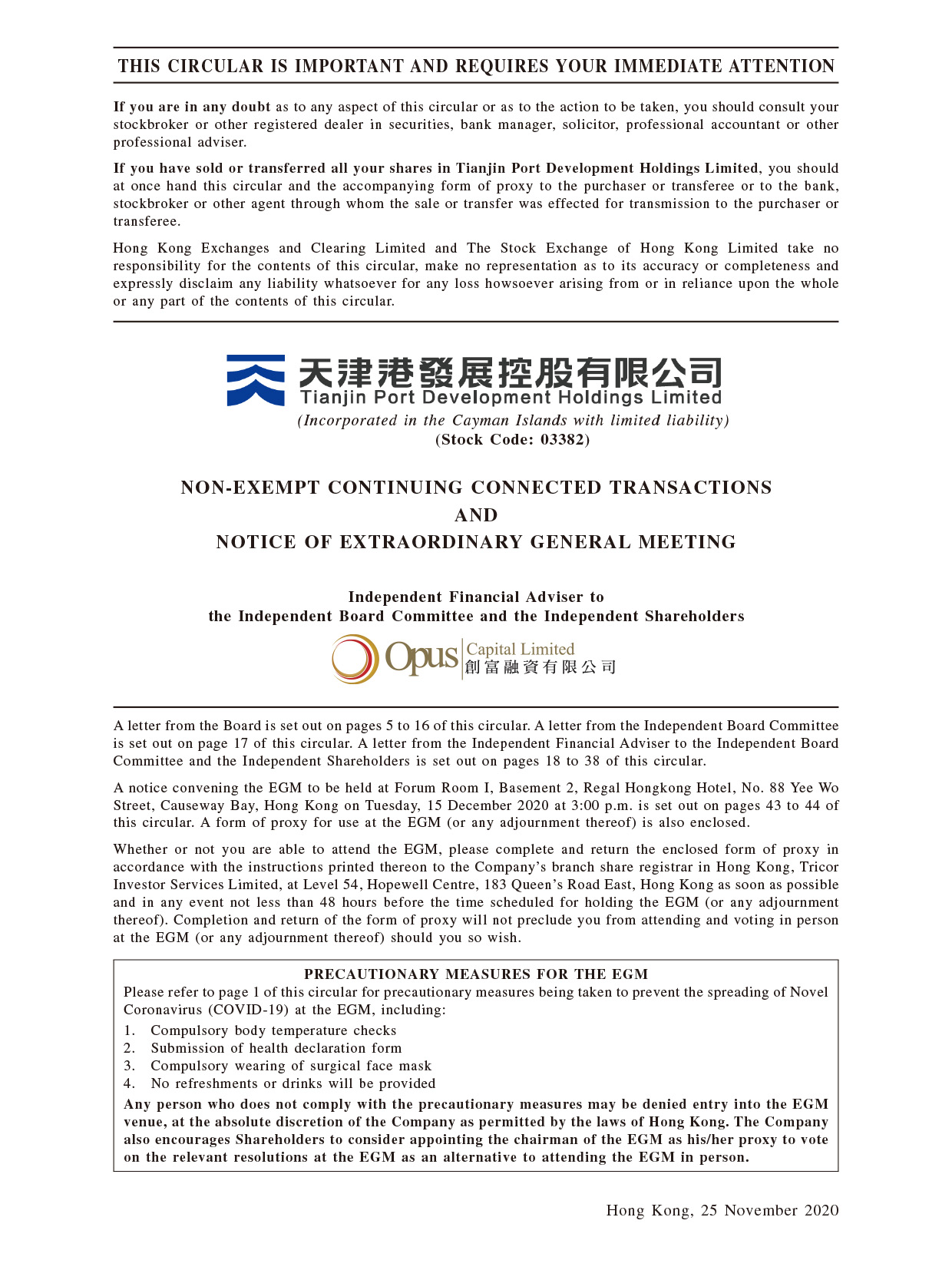 Tianjin Port Development Holdings Limited