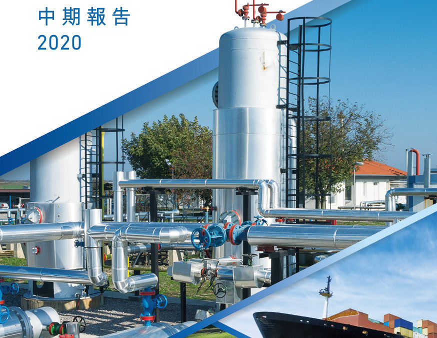 中油港燃能源集团控股有限公司