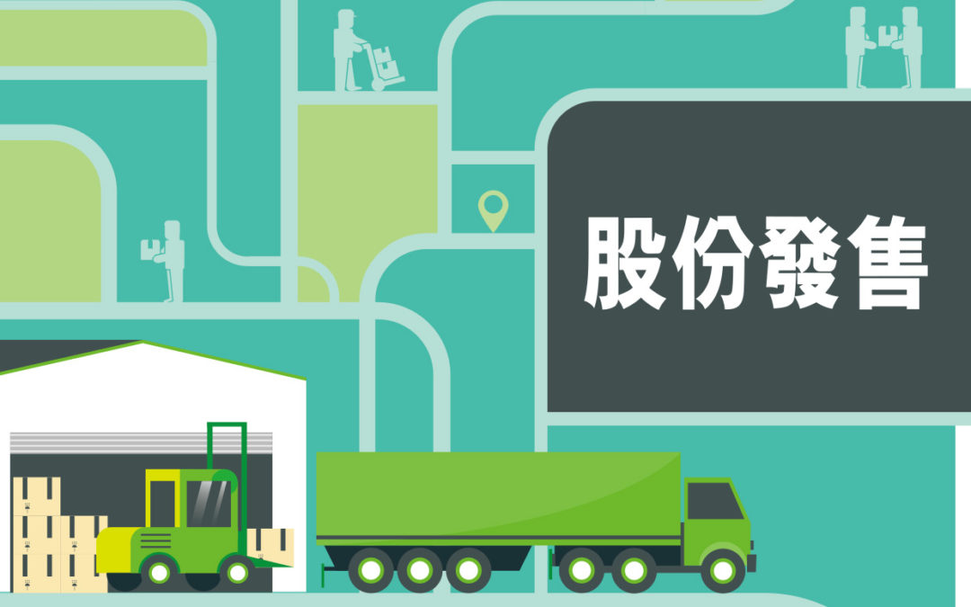 LEGION CONSORTIUM LIMITED