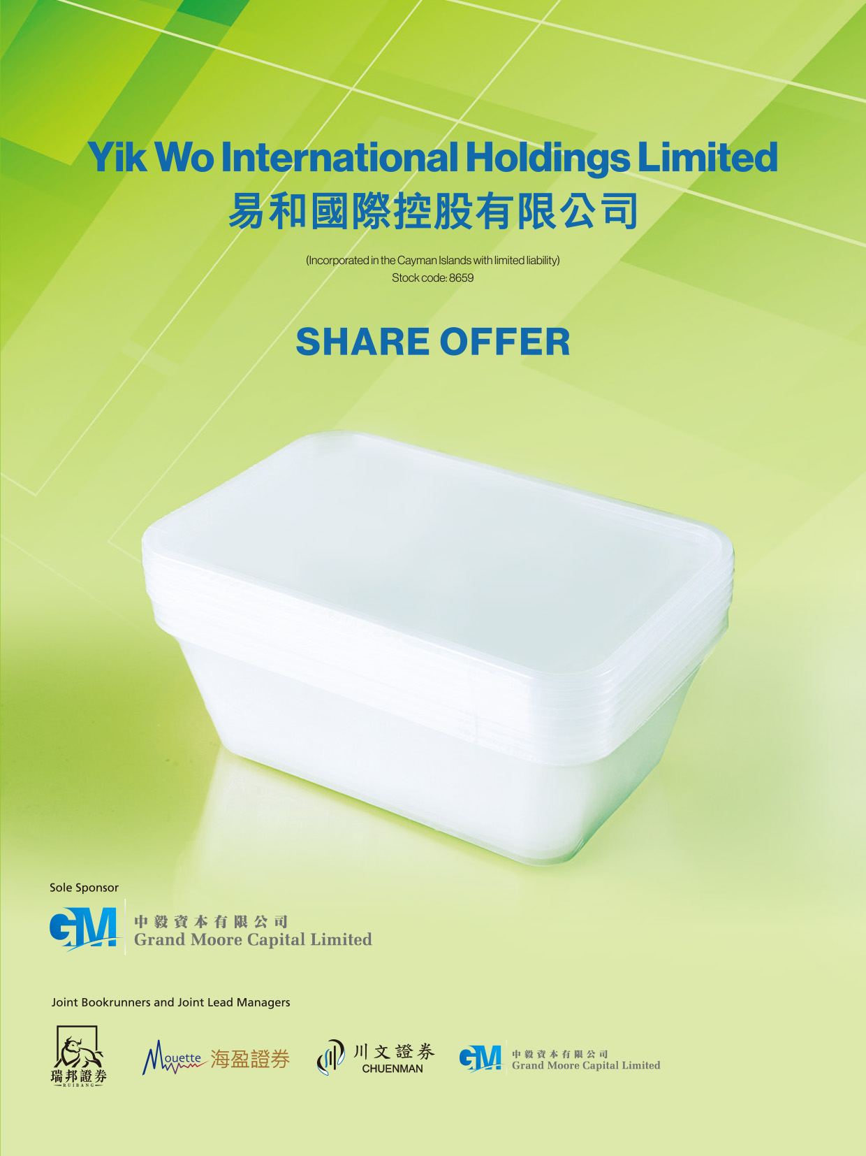 Yik Wo International Holdings Limited