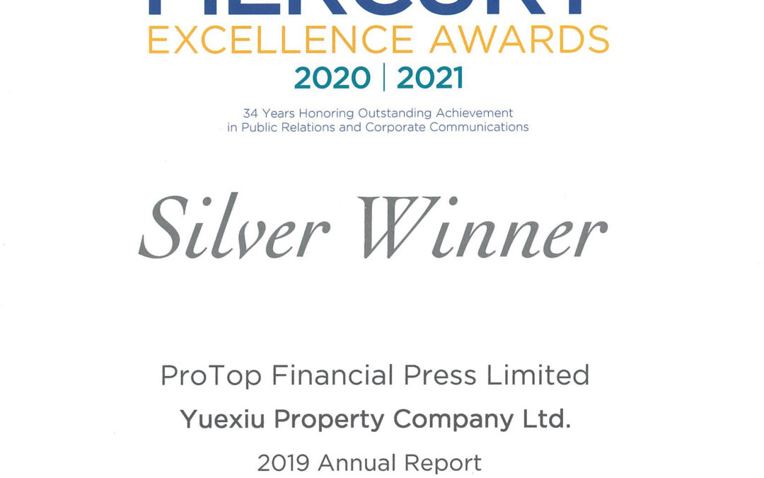 越秀地产股份有限公司 – MERCURY 2020 SILVER WINNER