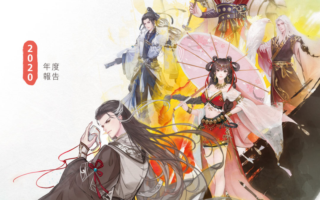 中手游科技集团有限公司