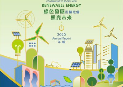 China Resources Power Holdings Company Limited