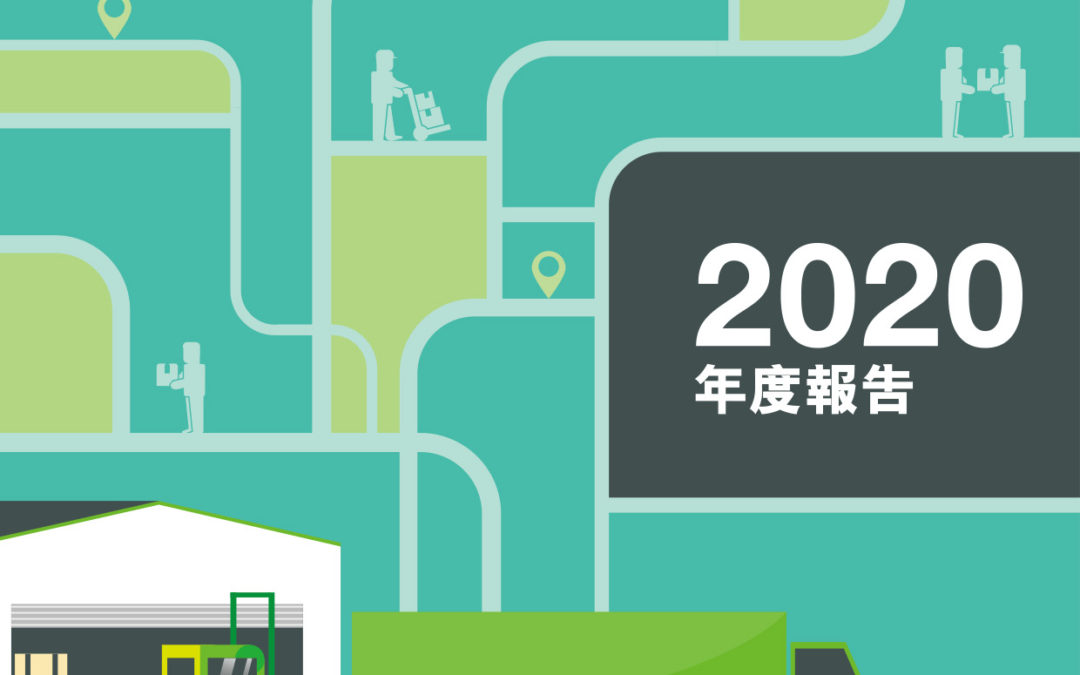 LEGION CONSORTIUM LIMITED