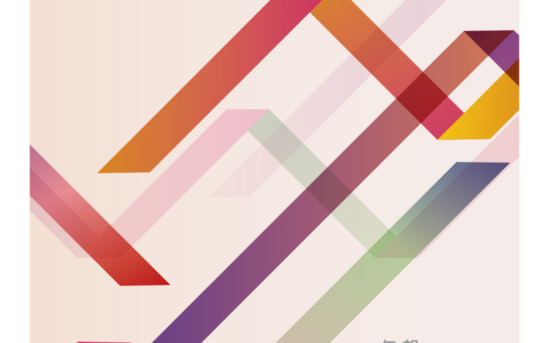 百仕达控股有限公司