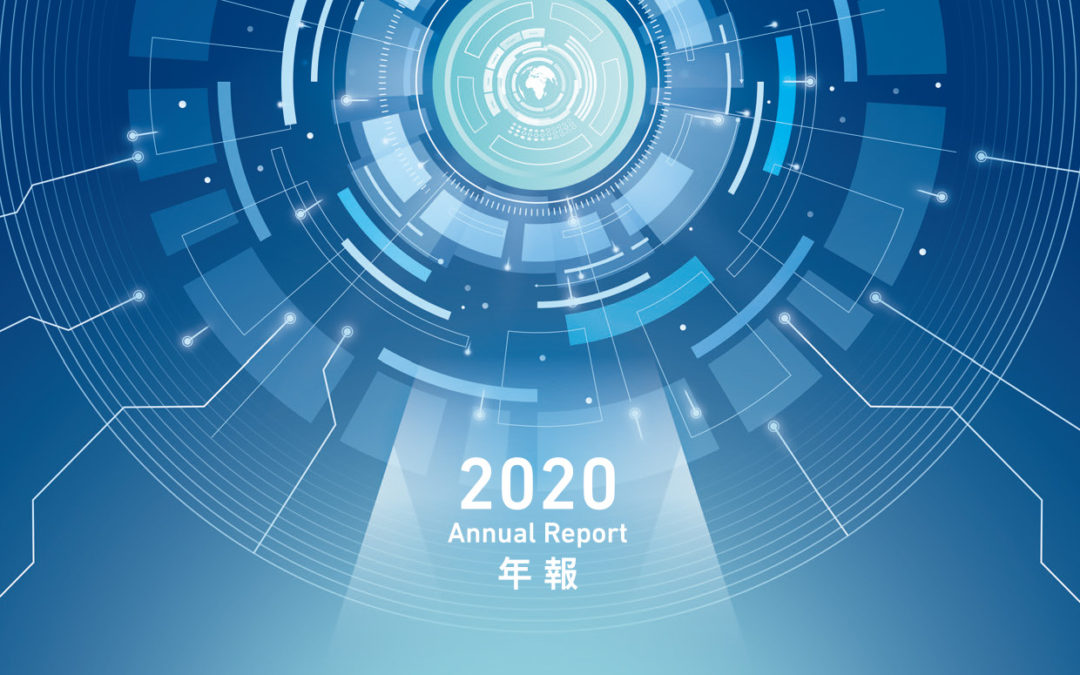 天长集团控股有限公司